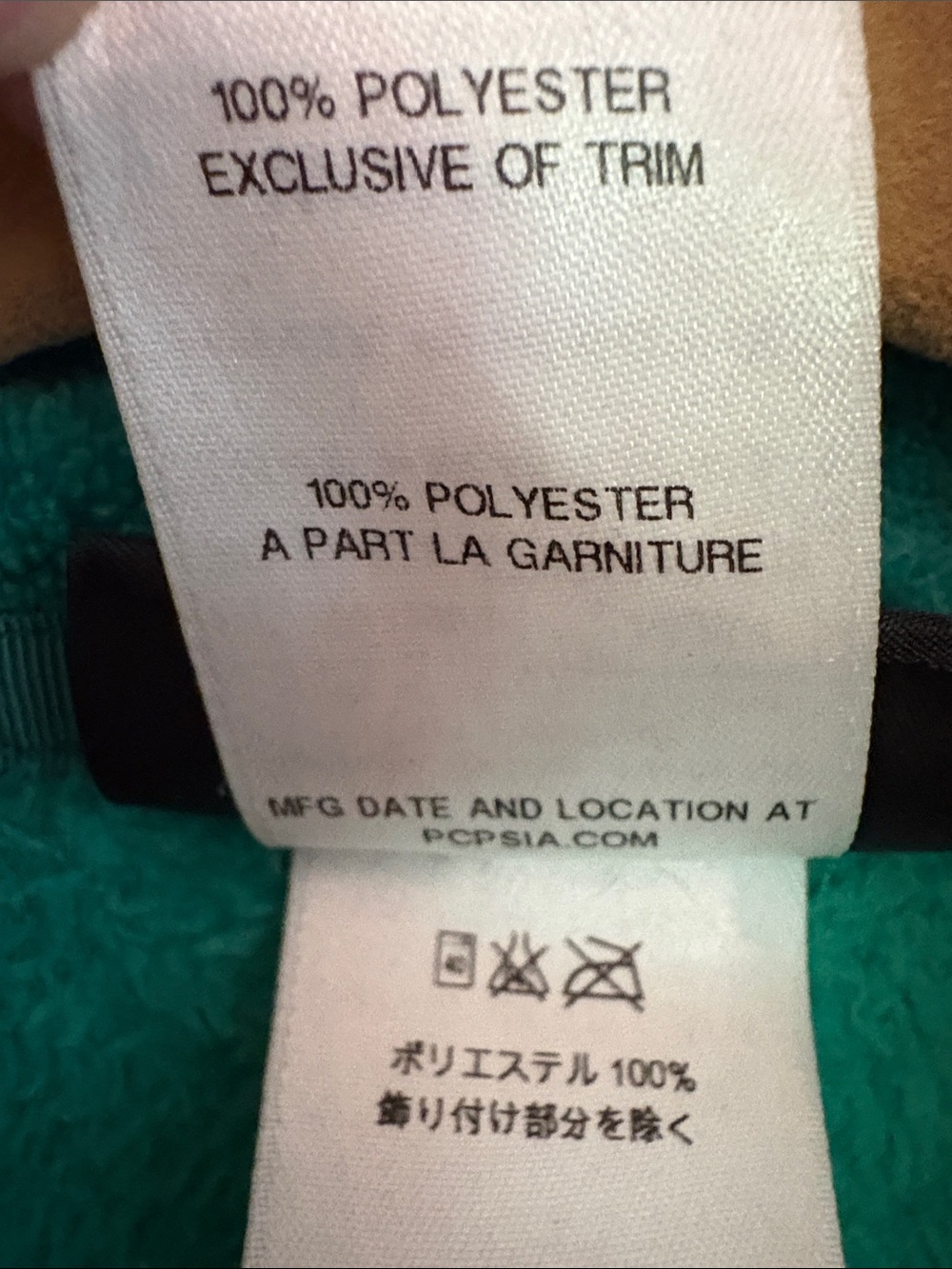 EUC Patagonia Emerald Green Fleece Snap-Pullover - Picture 12 of 12